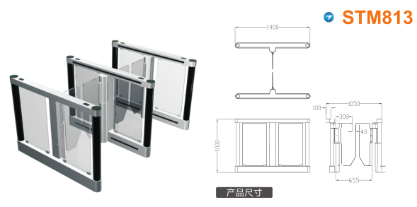 大同经开区速通门STM813