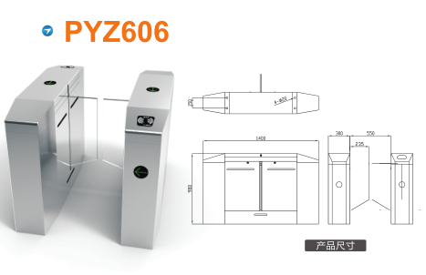 大同经开区平移闸PYZ606